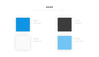 溫州數字經濟新勢力 聚焦意華控股、億新科技及樂清網絡公司的技術創新之路