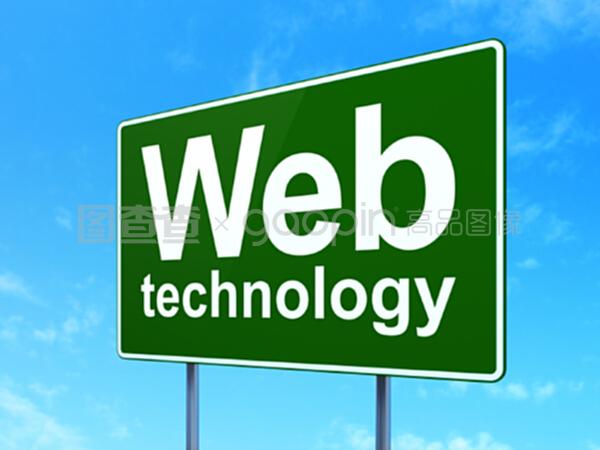 路標背景下的網絡開發 核心概念與技術前沿