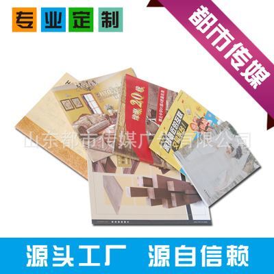 專業(yè)印刷服務(wù) 畫冊(cè)宣傳冊(cè)、產(chǎn)品樣本冊(cè)及廣告彩印解決方案
