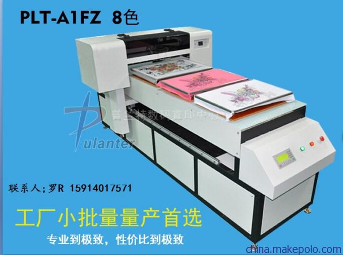河南A2普蘭特萬(wàn)能數(shù)碼T恤打印機(jī) 價(jià)格、廠(chǎng)家與一站式印刷解決方案